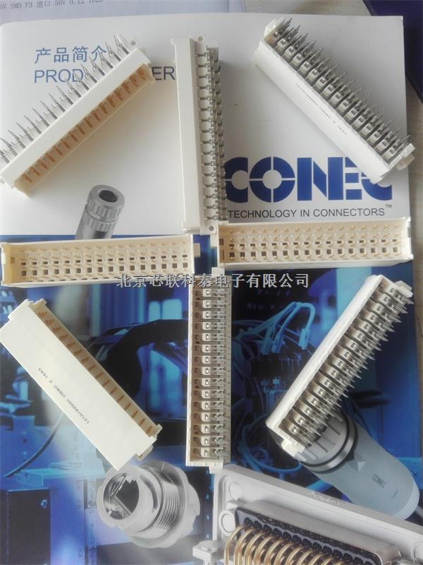 CONEC康耐數(shù)據(jù)中心PCBDIN41612連接器120X10369X 120X10379X 121A10019X-120X10369X盡在買賣IC網(wǎng)